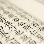 Top 5 Ideas – green bridges @ the heart’s pulse