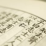 Eco How-To: Crafting Mandala Moss with Morning Dew Eco How-To: Crafting Mandala Moss with Morning Dew